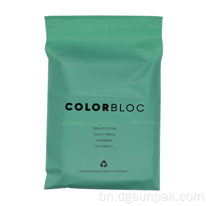 পোশাক ব্যাগ প্যাকেজ কুরিয়ার কাস্টম পলি mailers